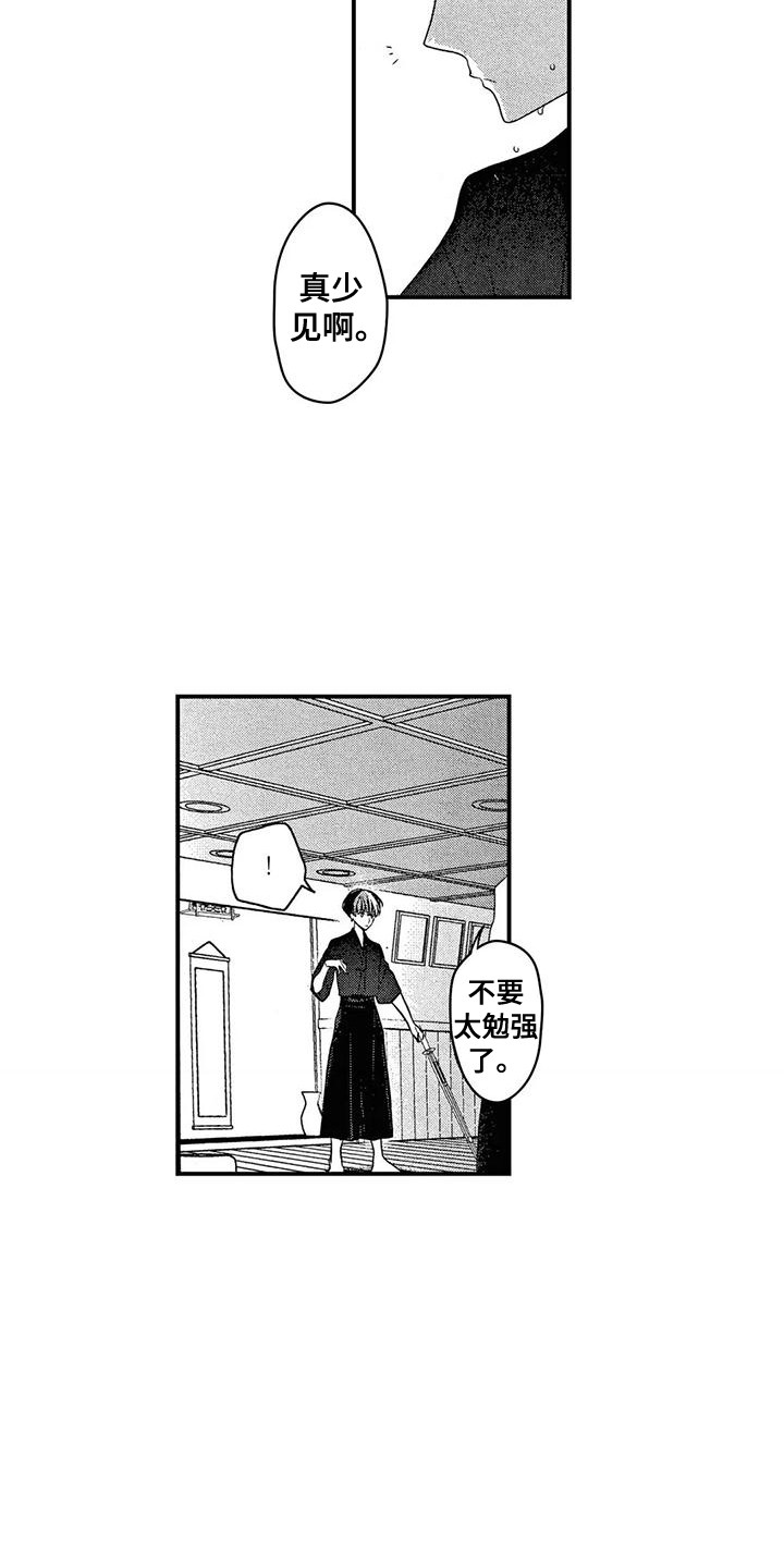 第10章：所谓现实11