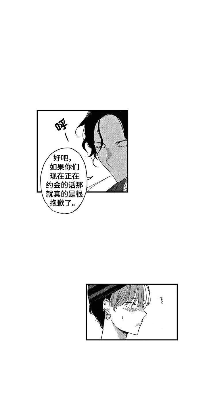 第22章：忠告2