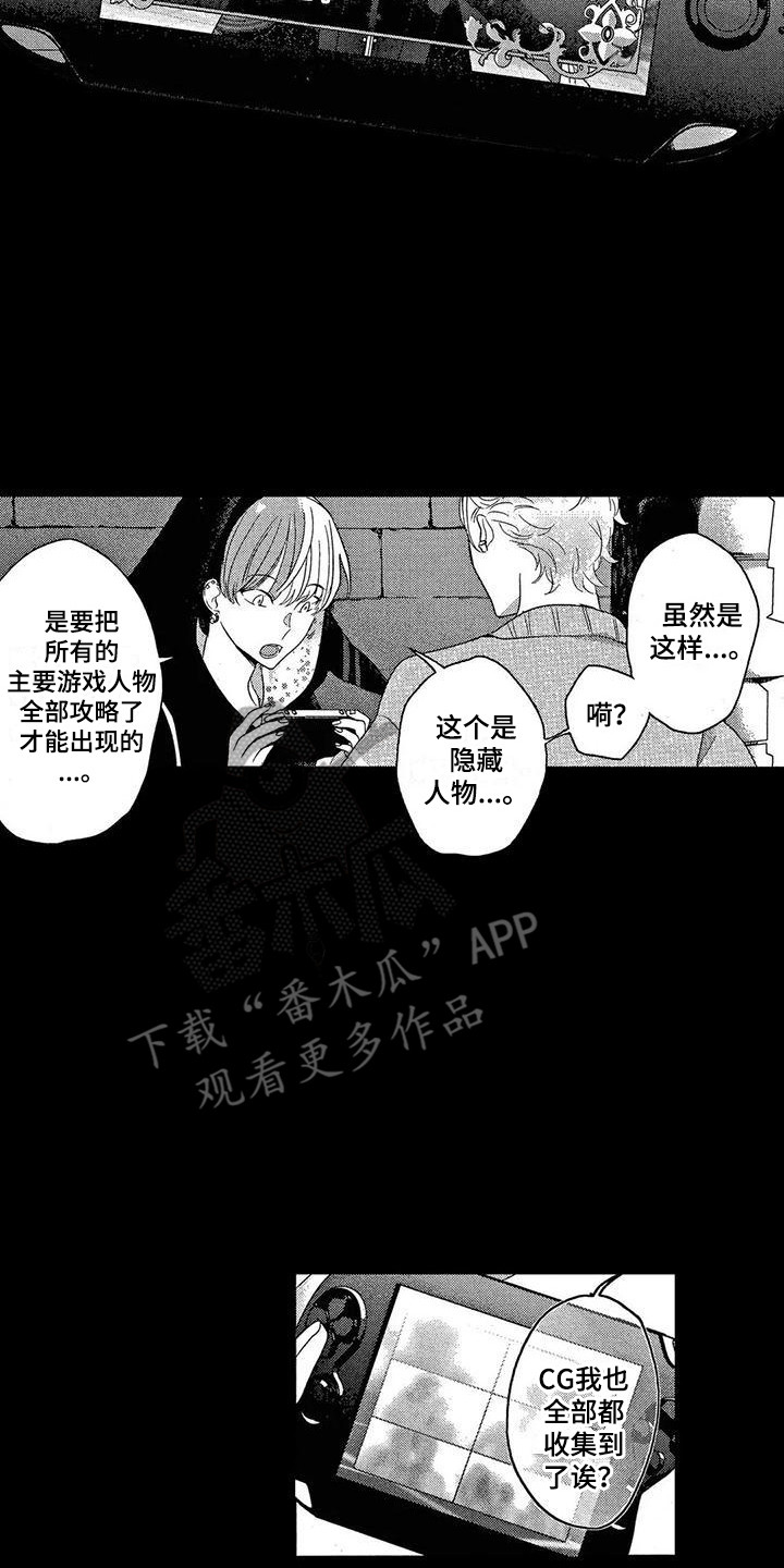 第5章：话题12