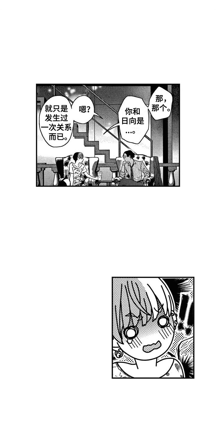 第22章：忠告9