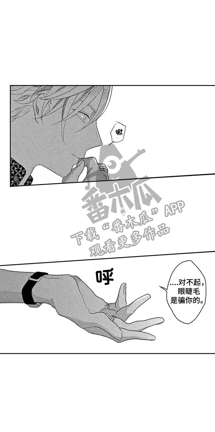 第7章：活动现场16