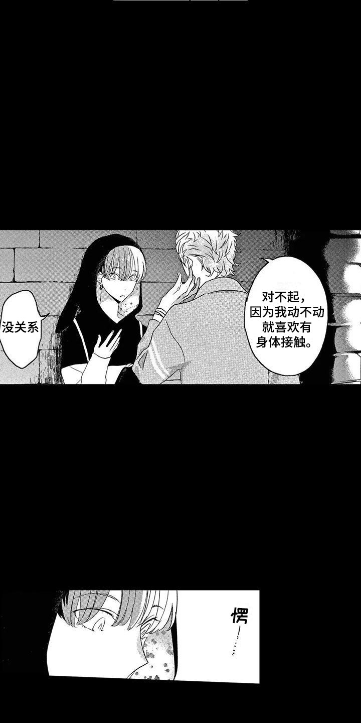 第6章：邀请7