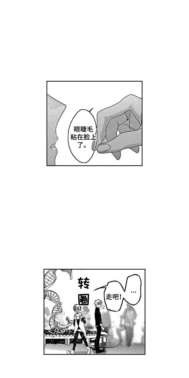 第7章：活动现场15