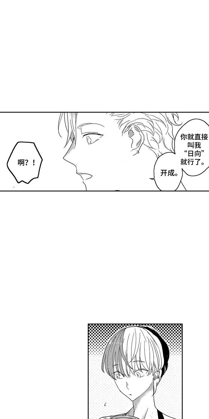 第6章：邀请10