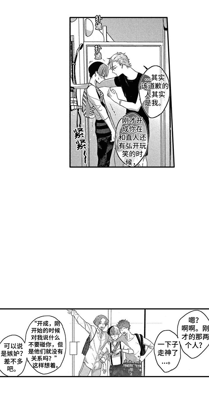 第13章：解释11