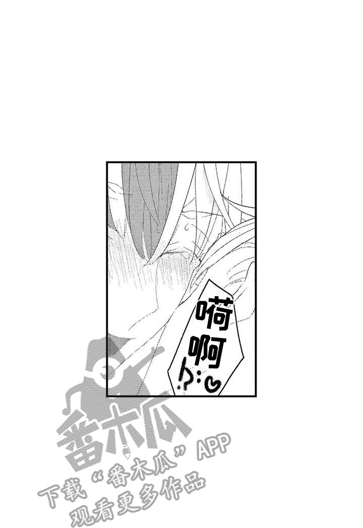 第15章：总是想起7