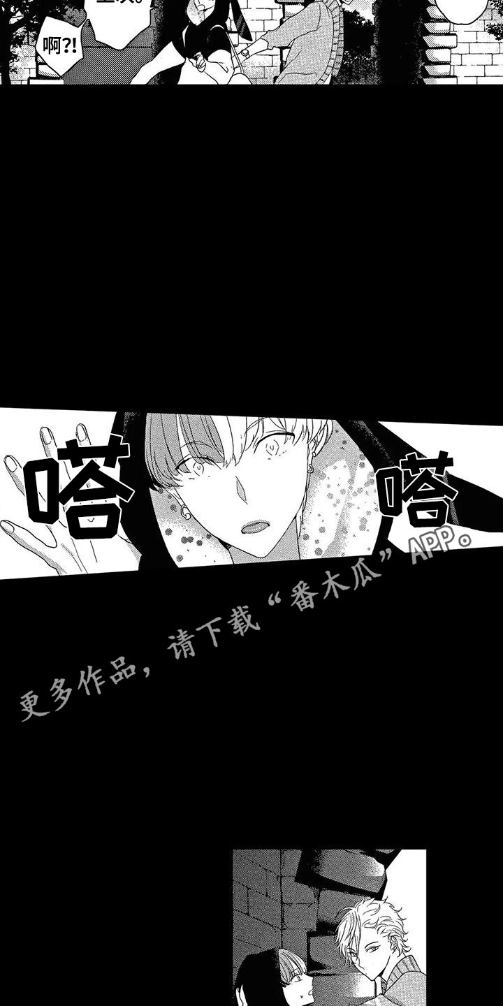 第5章：话题9