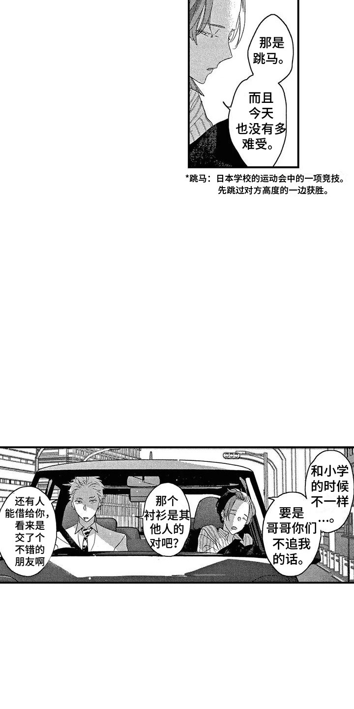 第14章：推开15