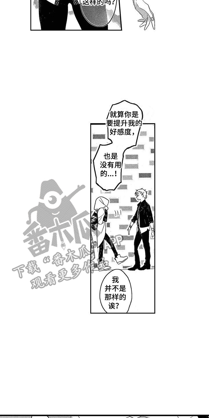 第7章：活动现场10