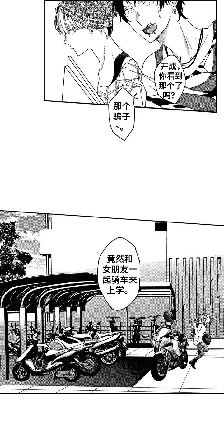 第4章：产生兴趣14
