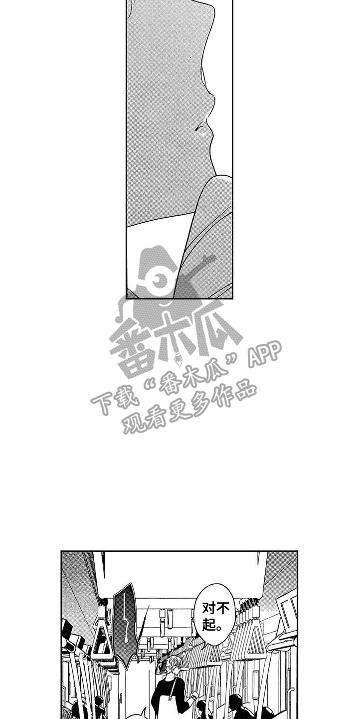 第4章：产生兴趣7