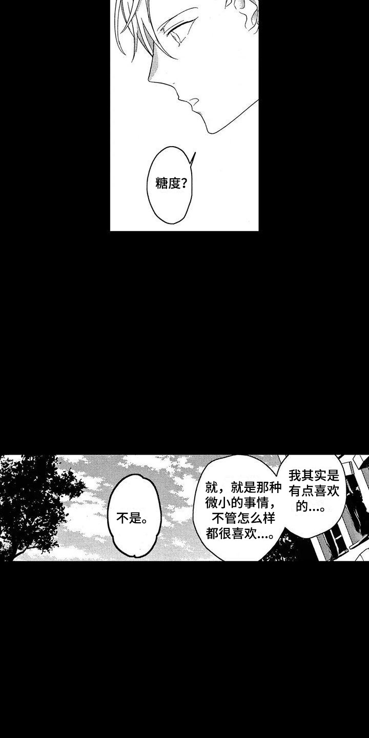 第6章：邀请4