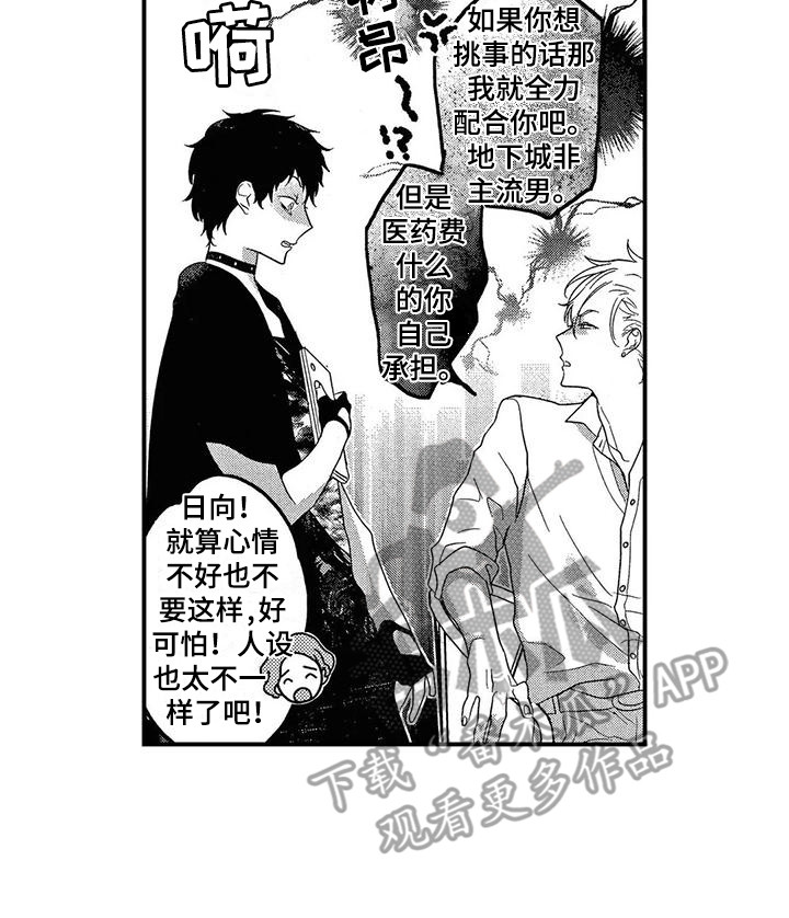 第16章：感慨万千15
