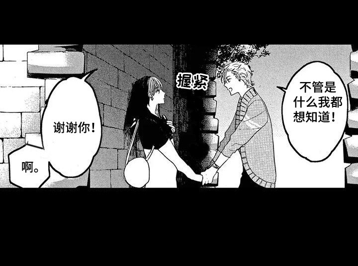 第6章：邀请5