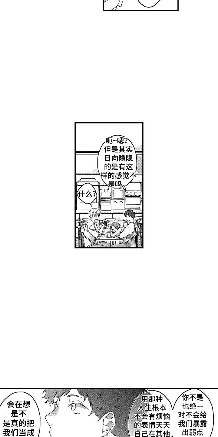 第16章：感慨万千10