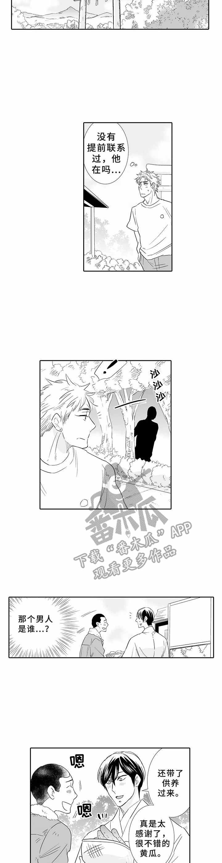 第7章：没有忘记5
