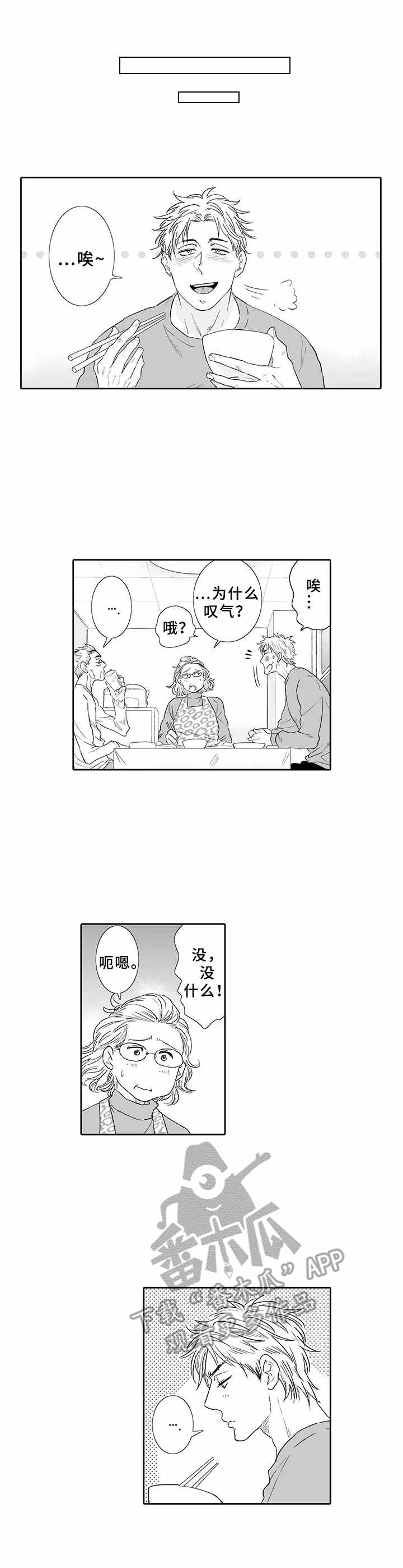 第8章：肥料4