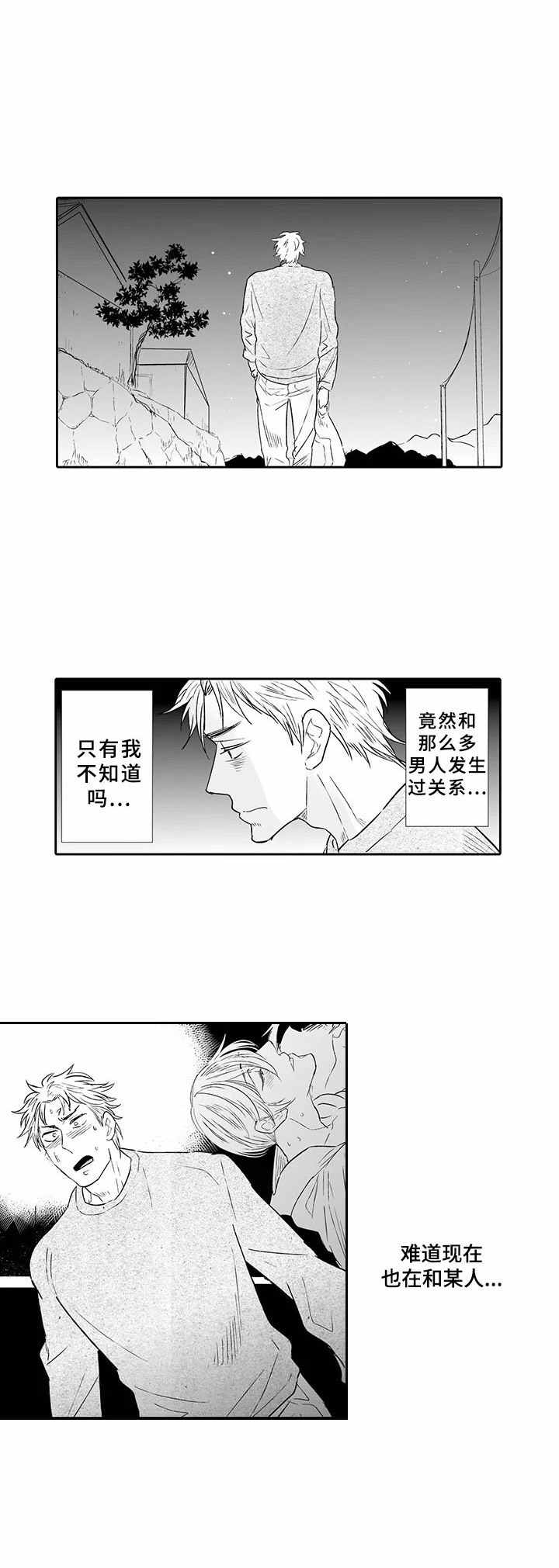 第9章：忠告7