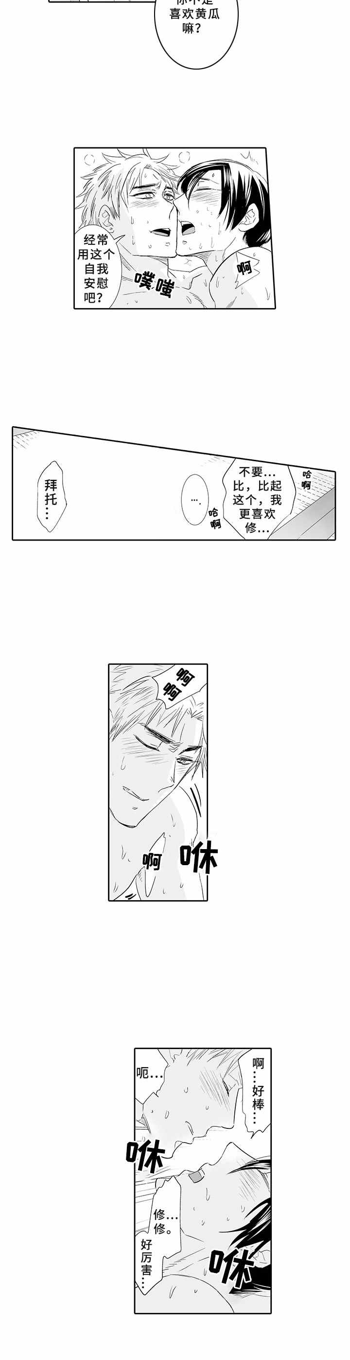 第8章：肥料1