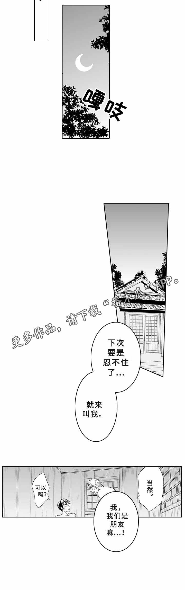 第5章：帮助5
