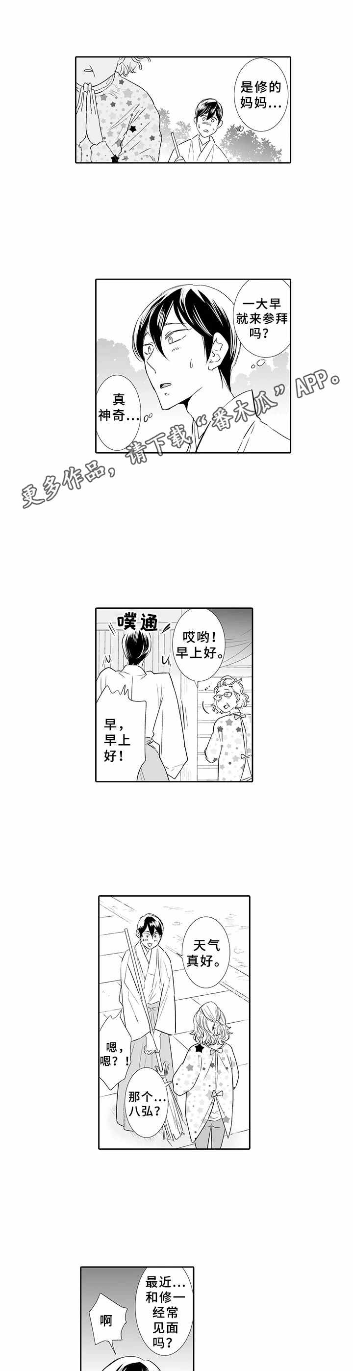 第12章：寻求出路7