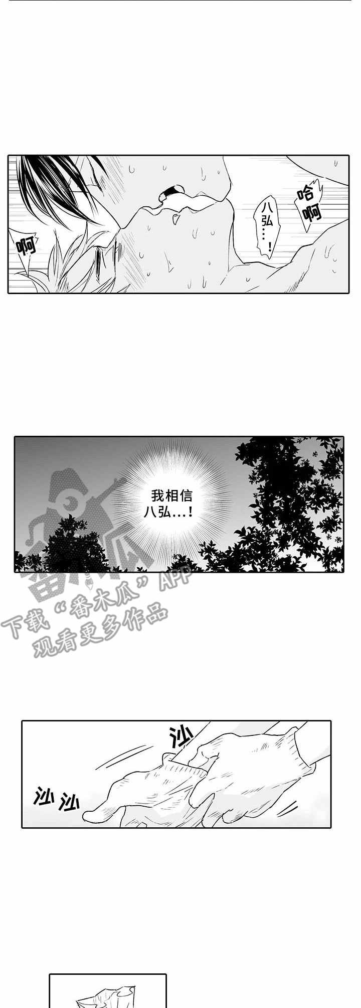 第11章：挫败感1