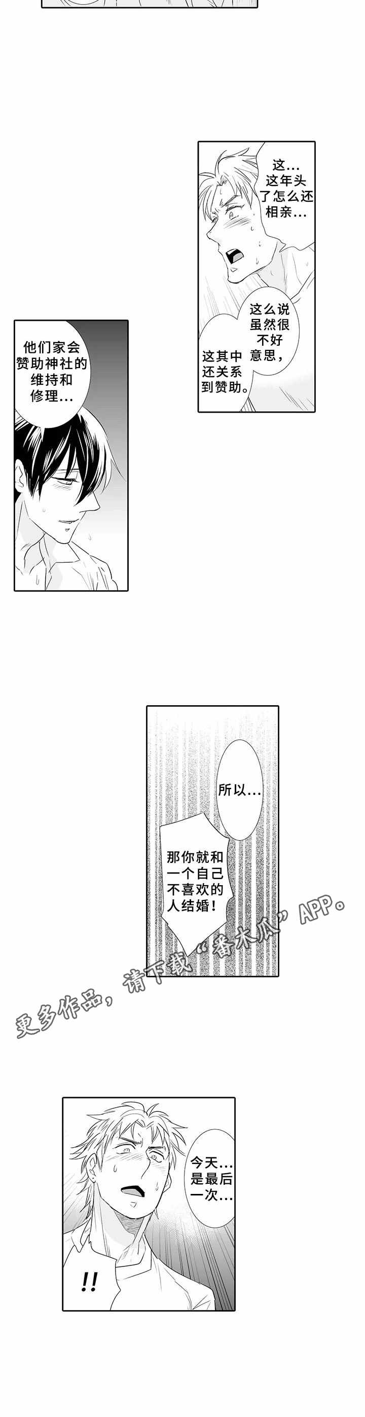 第13章：决心7