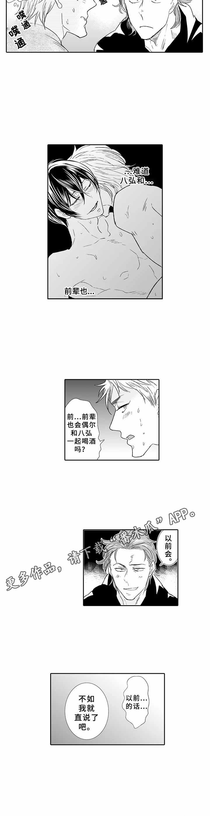 第9章：忠告2