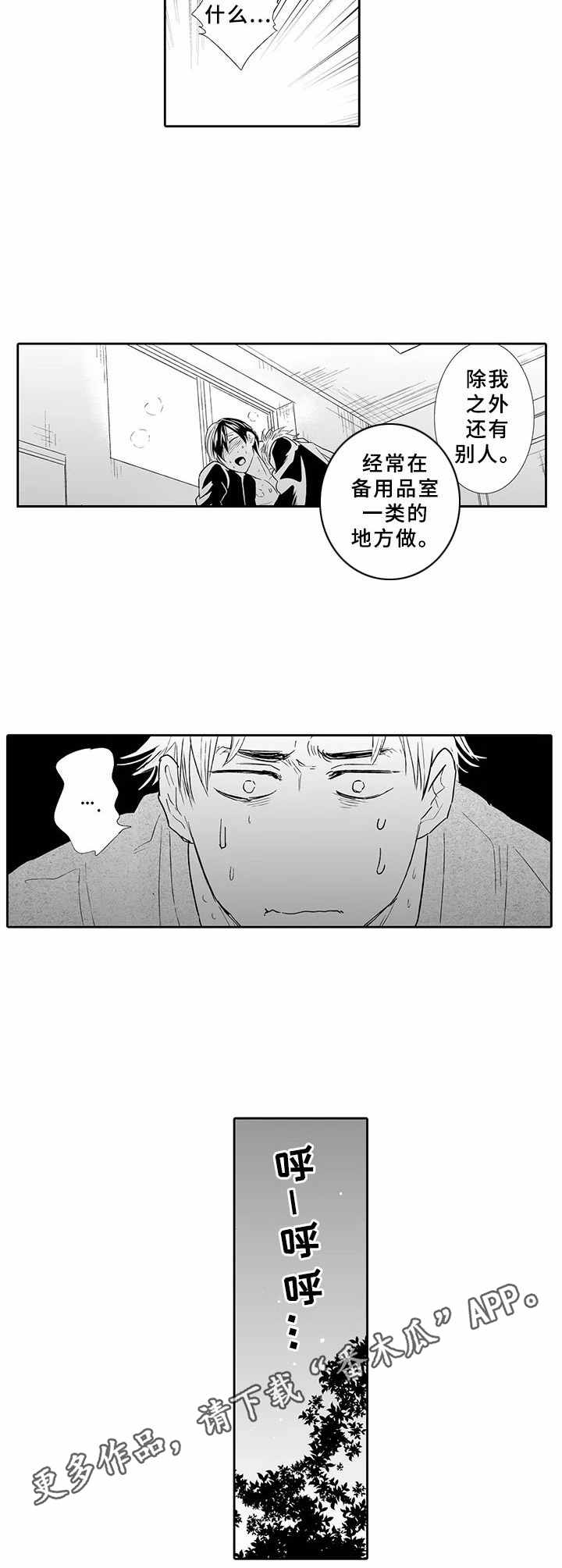 第9章：忠告6