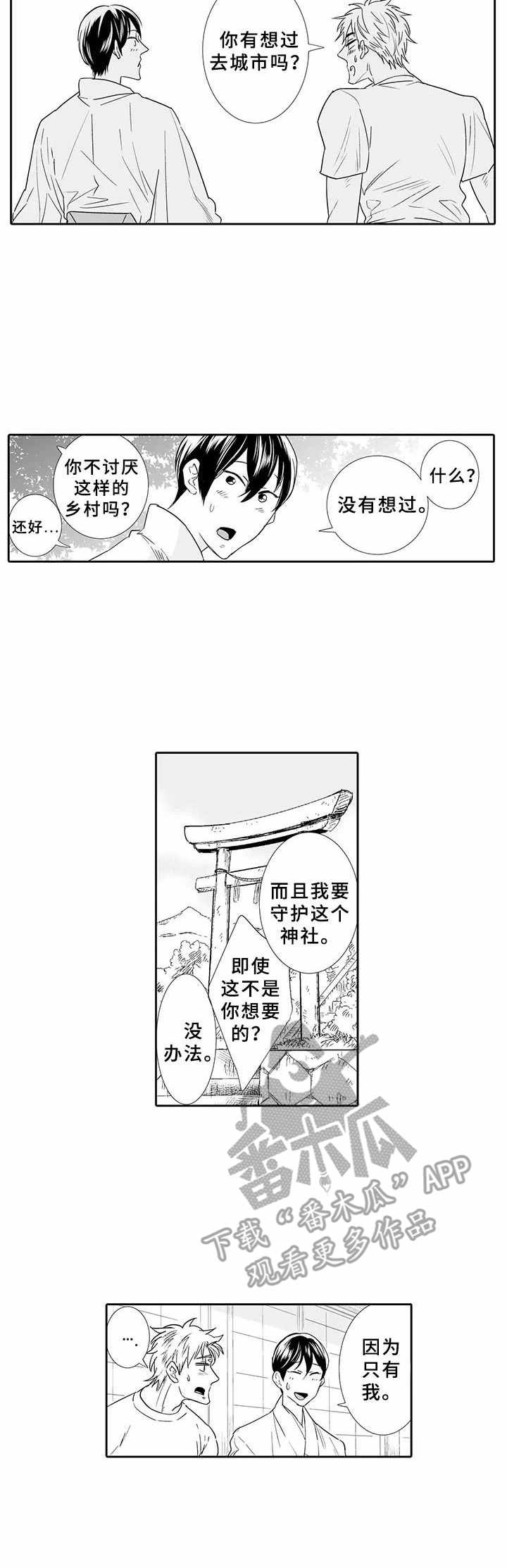 第11章：挫败感9