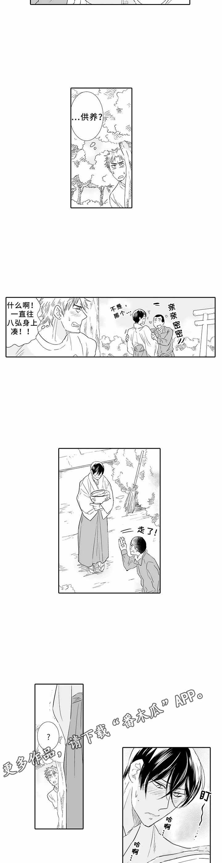 第7章：没有忘记6