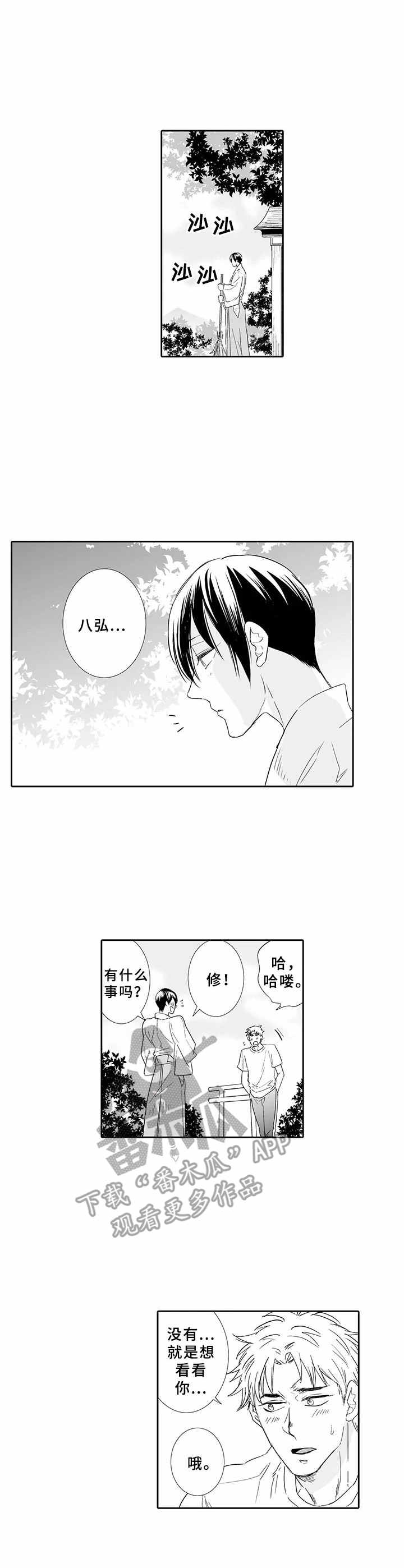 第11章：挫败感6