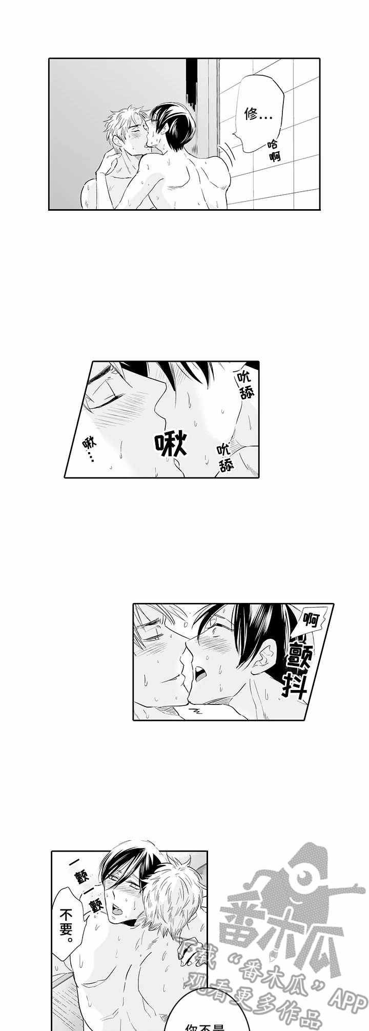 第8章：肥料0