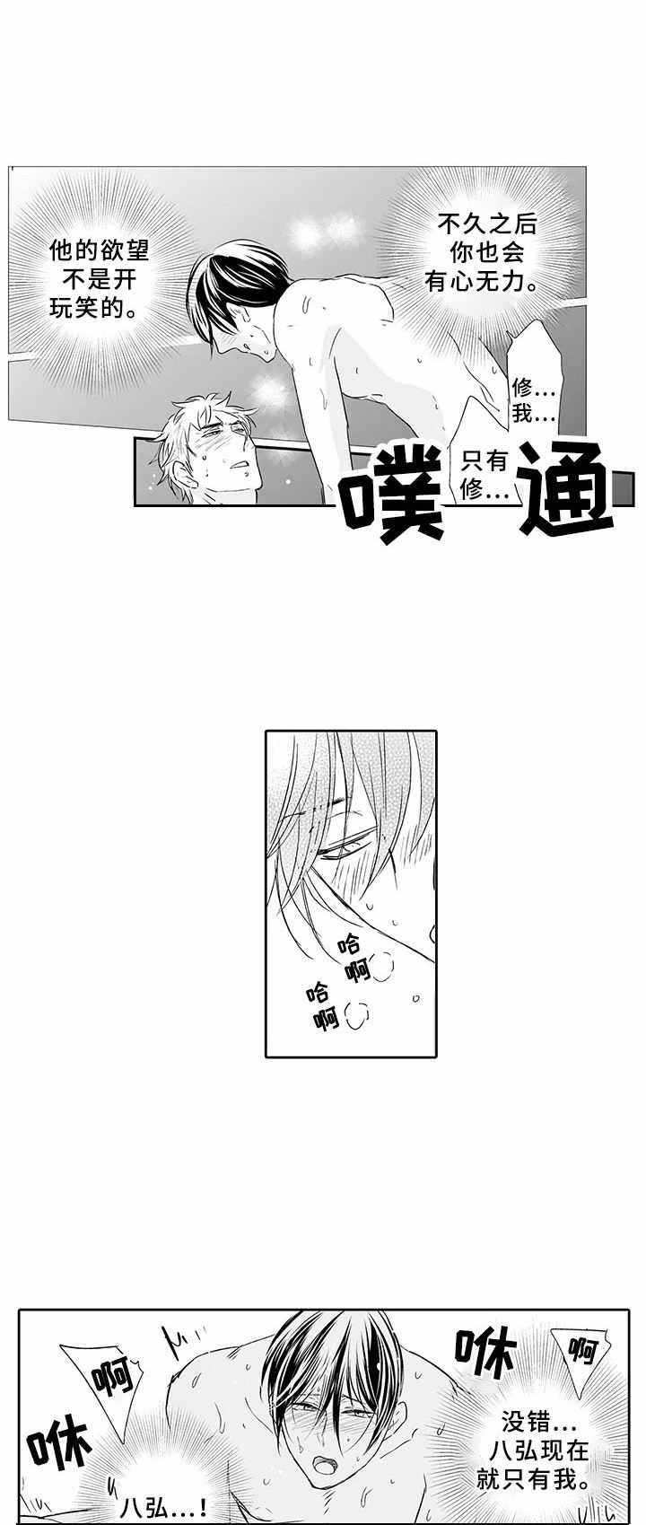 第11章：挫败感0