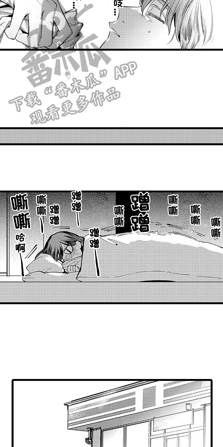 第14章：改变3