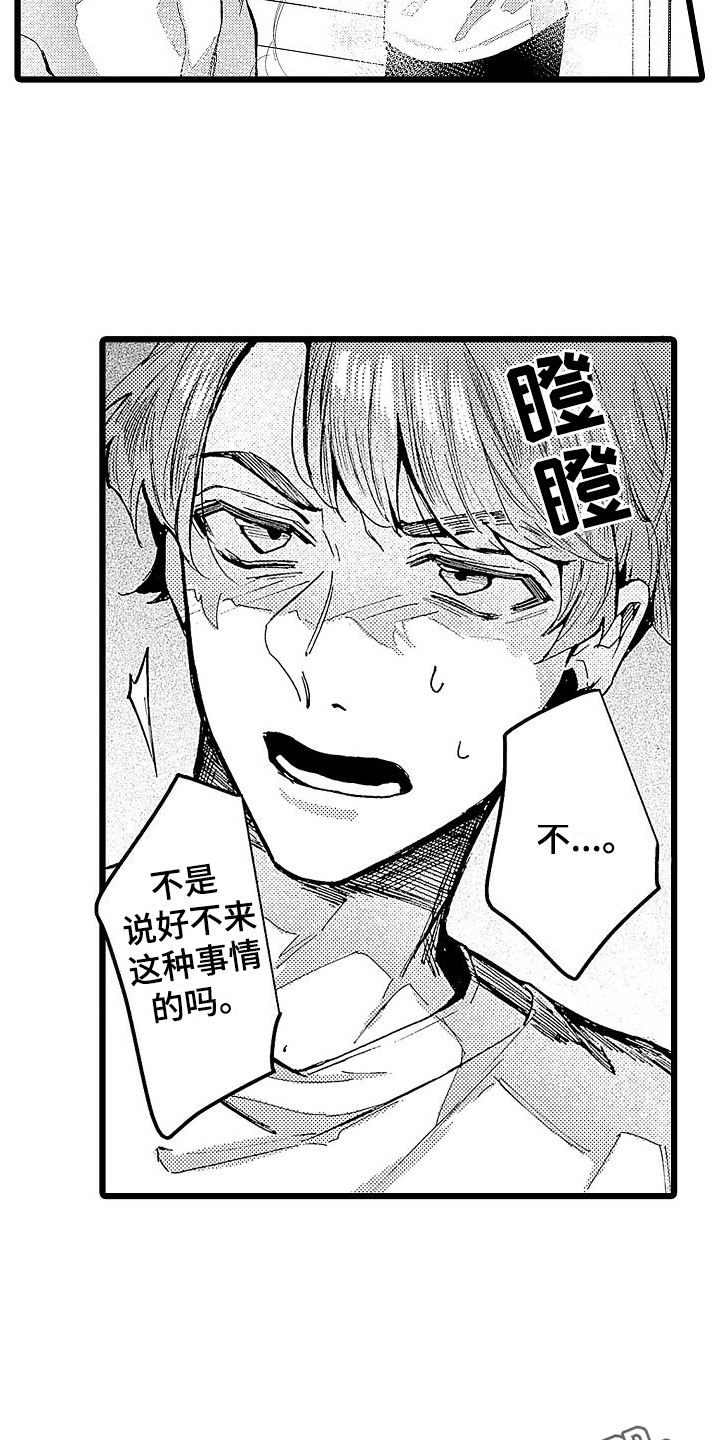 第7章：有关系16