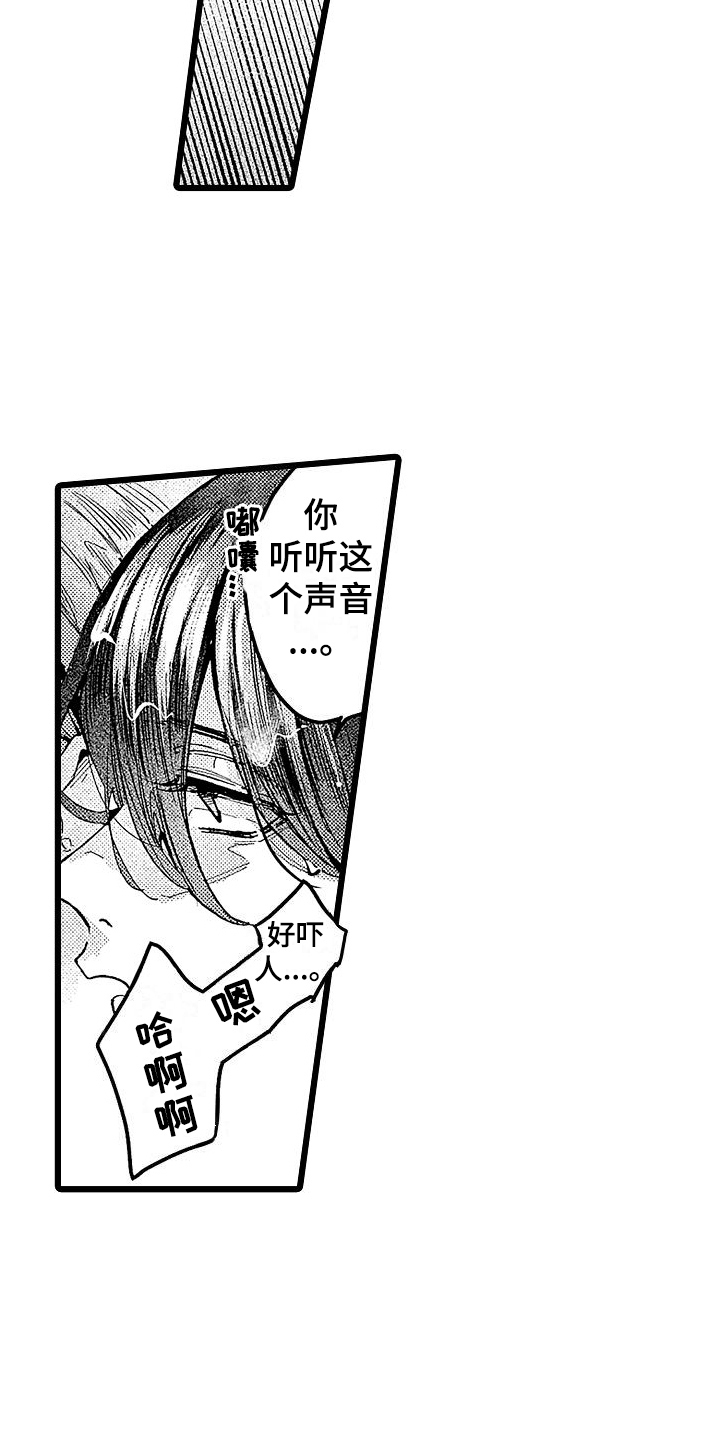 第9章：可爱5