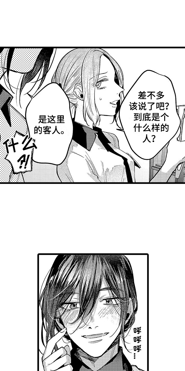 第14章：改变5