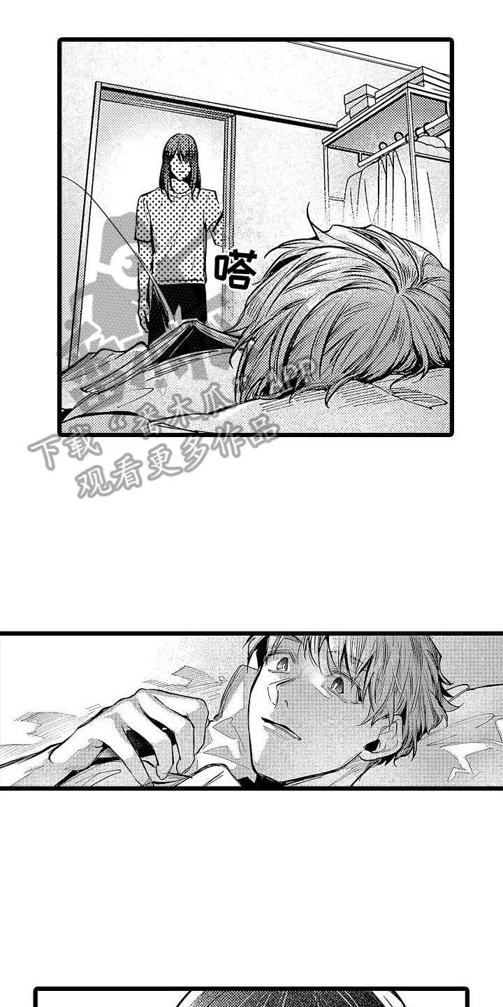 第13章：心情不错2