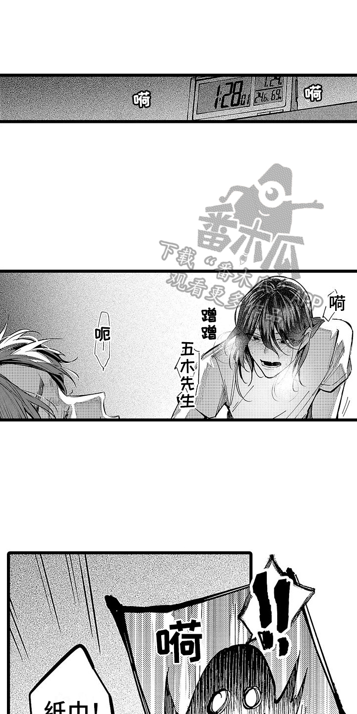 第14章：改变0