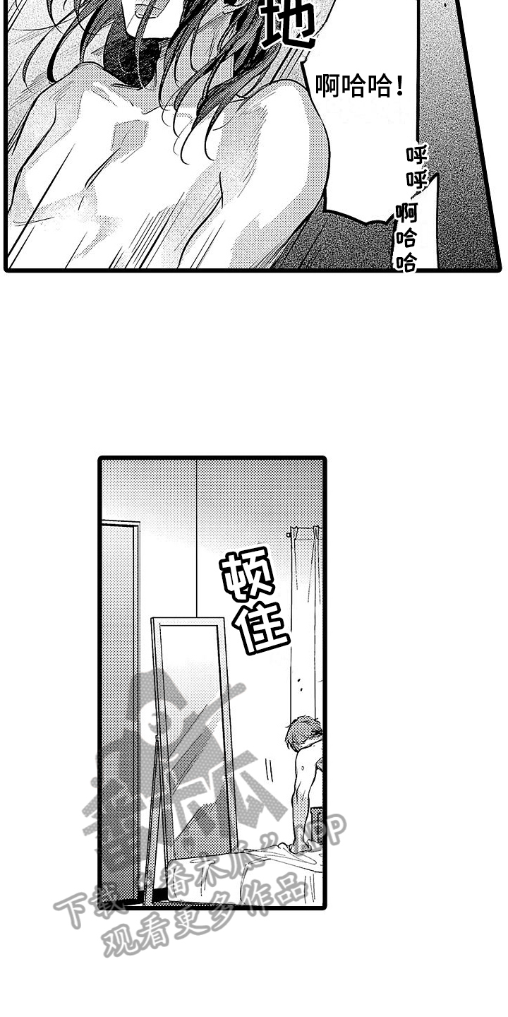 第15章：迫切11