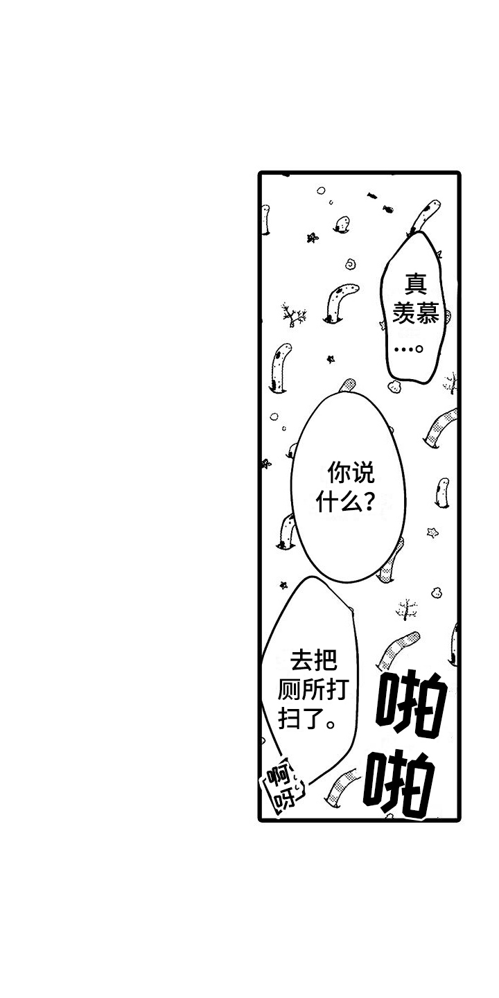 第14章：改变9