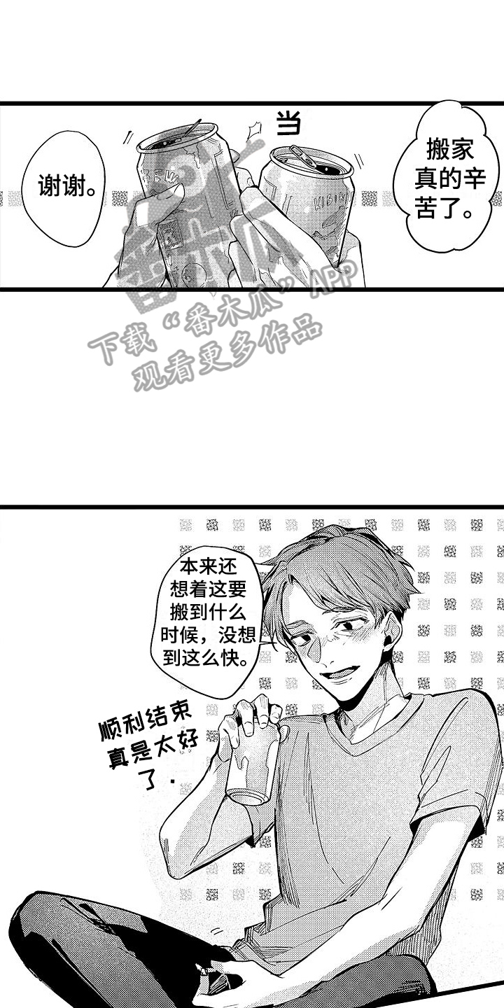 第12章：家猫0