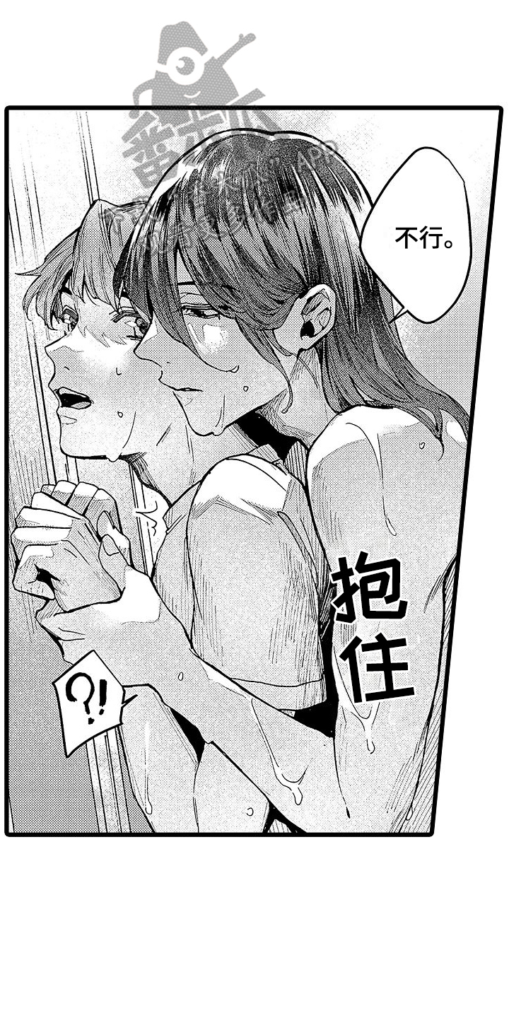 第9章：可爱0