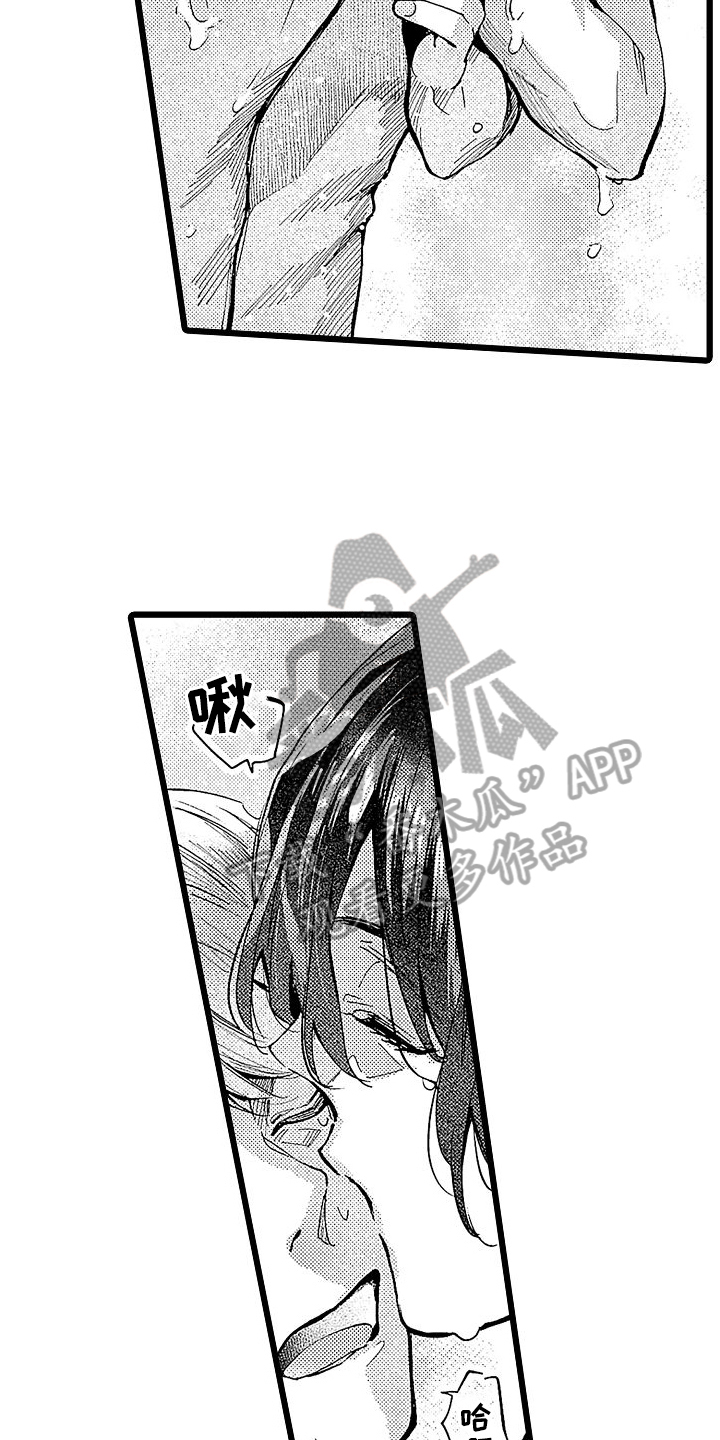第7章：有关系13