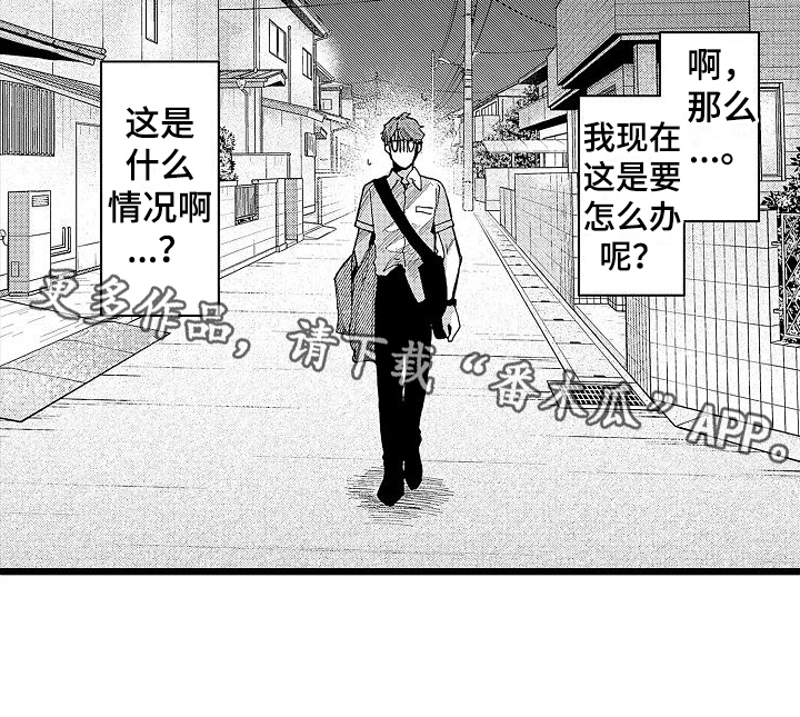 第4章：哭泣18