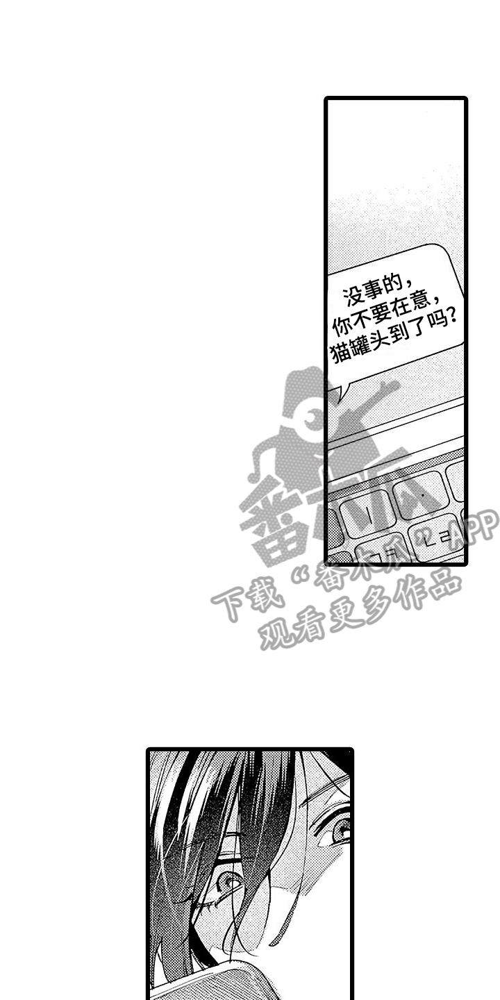 第5章：笑容15