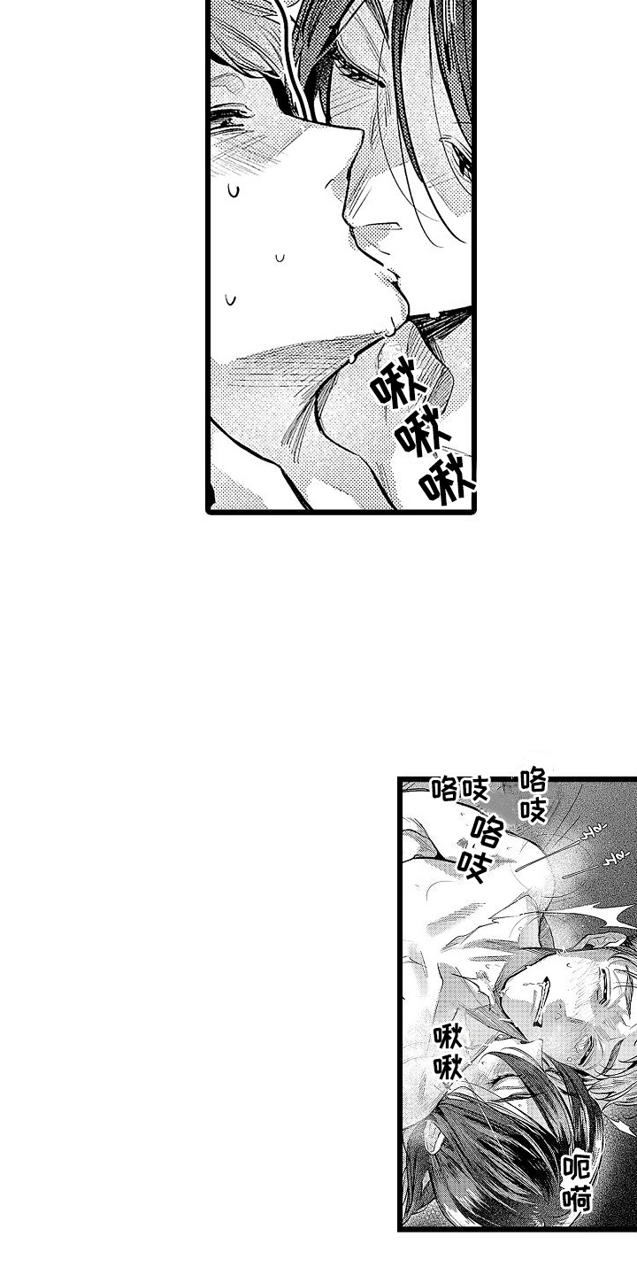 第15章：迫切8