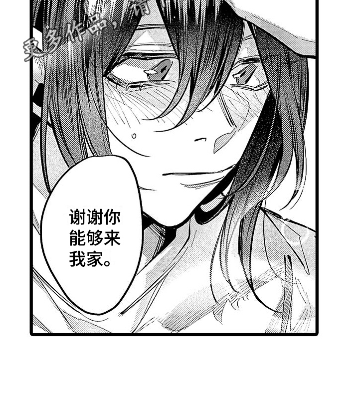 第12章：家猫16