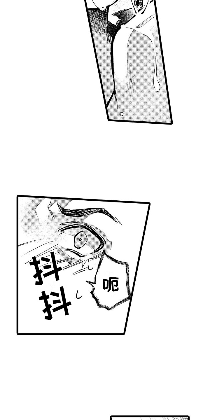 第7章：有关系14